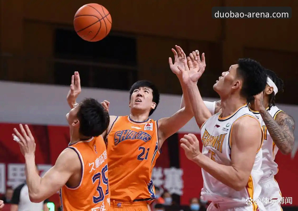 CBA季后赛最新动态：山西2-0横扫青岛晋级八强，多宝体育用户亲历激战时刻