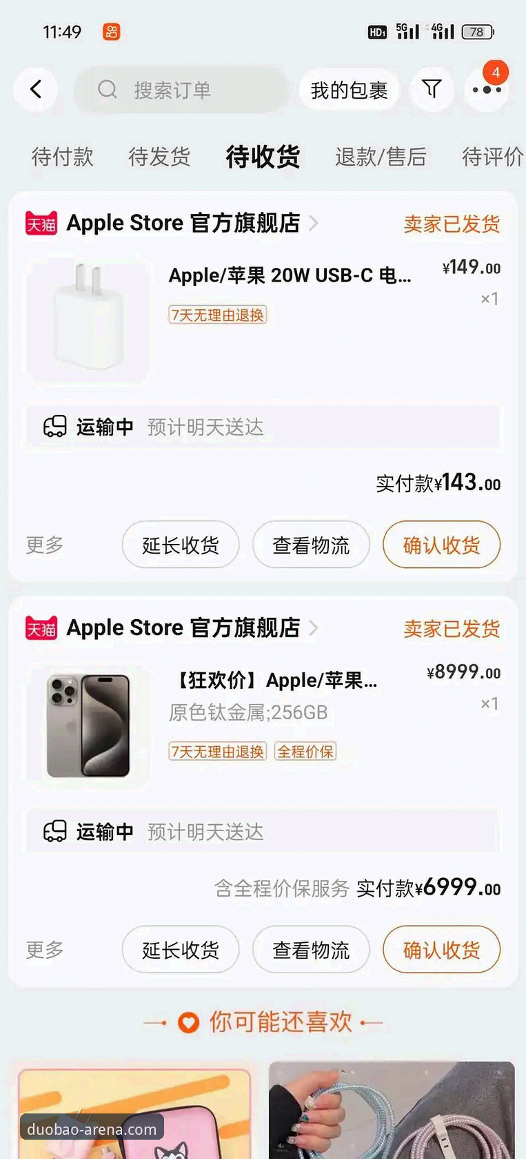 多宝体育平台2026新版详解：功能升级与下载指南