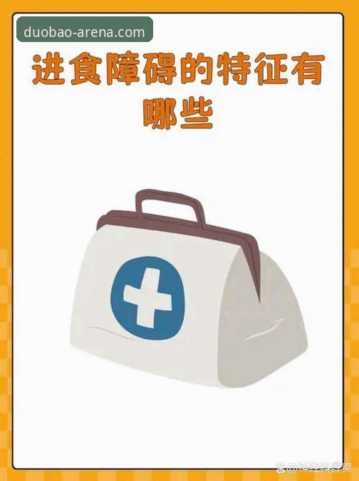 多宝体育访问波动怎么样：全面解析与应对策略