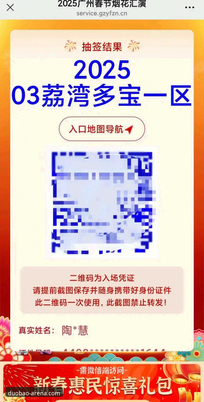 多宝体育下载通道官方下载详解：2025新版安装与注册全流程