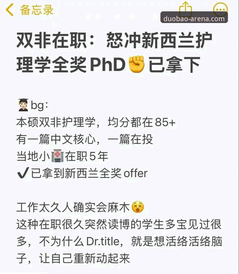 多宝体育2025官方使用技巧 多宝体育2025官方使用技巧,新手如何快速上手?