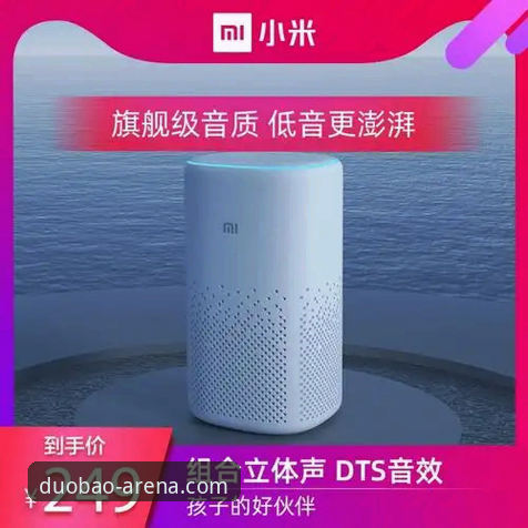 多宝体育app官网下载 多宝体育app官网下载详解:2025新版注册与操作指南