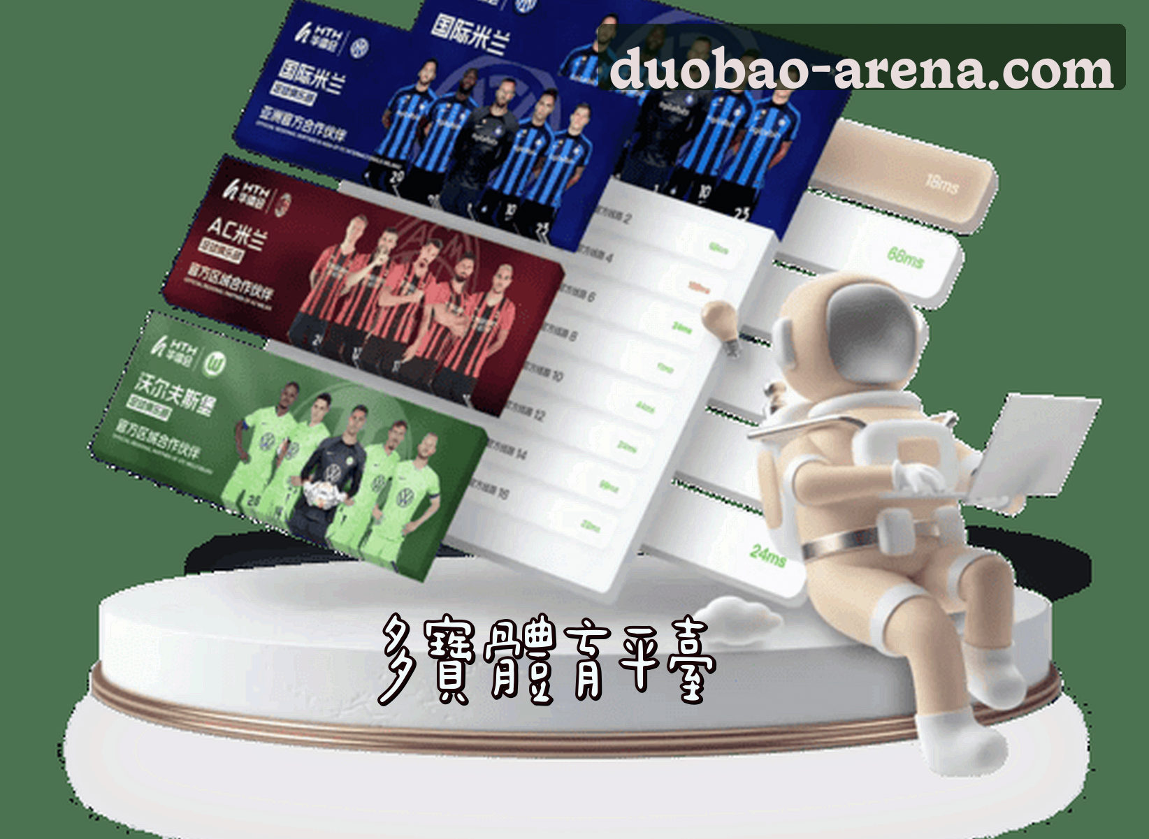 About Us